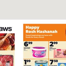 ROSH HASHANA 