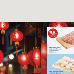 Happy Lunar New Year